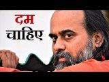 दम चाहिए किसी कृष्ण की बात सुनने के लिए || आचार्य प्रशांत, भगवद् गीता पर (2019)