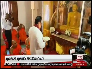Derana News 10.00 PM - 23-11-2019