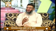 Seerat Un Nabi - 23rd November 2019 - ARY Qtv