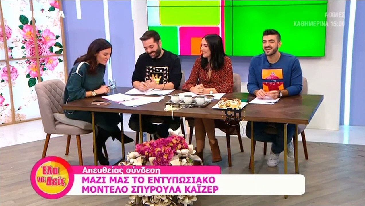 Η Σπυρούλα Κάιζερ αδειάζει την Σουζάνα