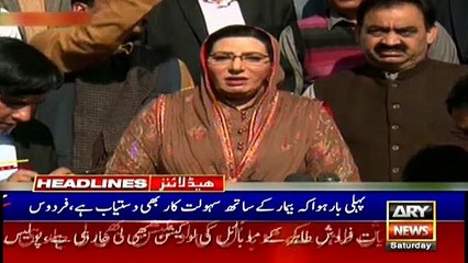 ARYNews Headlines |Hafiz Hamdullah citizenship case| 10PM | 23 Nov 2019