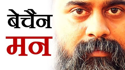 मन न लगना और काम को कल पर टालना || आचार्य प्रशांत (2017)