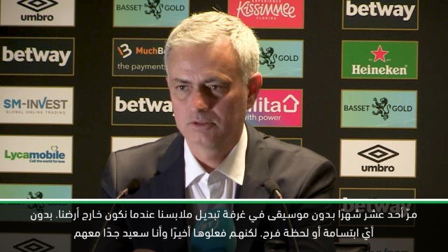 كرة قدم: الدوري الممتاز: مورينيو سعيد بفوز سبيرز الأول خارج أرضه منذ يناير