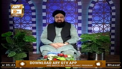Manshoor E Quran - 23rd November 2019 - ARY Qtv