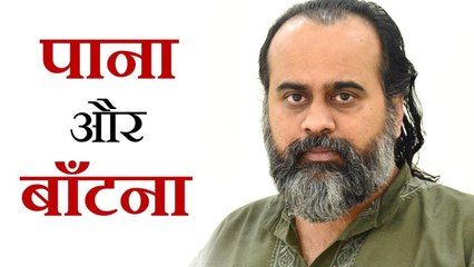 अगर कोई सिर्फ़ लेना ही जानता हो, बाँटना बिल्कुल नहीं? || आचार्य प्रशांत (2019)