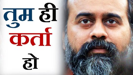 तुम ही कर्ता हो, कर्मों का दायित्व स्वीकार करो || आचार्य प्रशांत (2019)