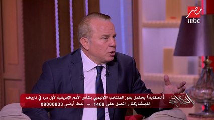 شوقي غريب يتحدث عن مصير ضم صلاح أو تريزيجيه في أولمبياد طوكيو؟