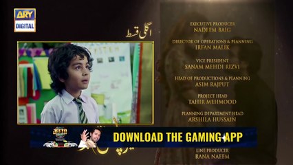 Meray Paas Tum Ho Episode 16 | Teaser | ARY Digital Drama