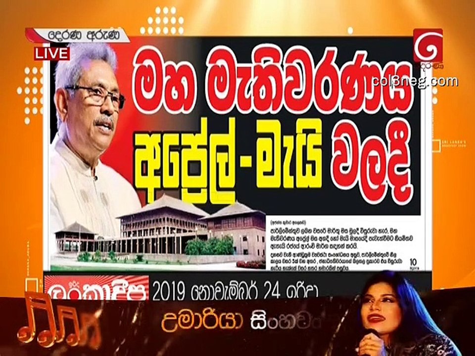 DA24112019