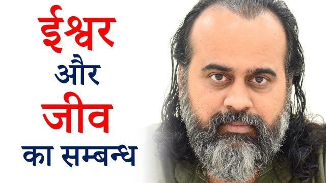 ईश्वर और जीव का संबंध क्या? शरीर और कर्मों के विभाजन क्यों? || आचार्य प्रशांत, तत्वबोध पर (2019)