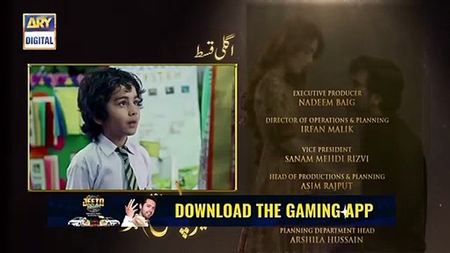 Meray Paas Tum Ho Episode 16 Full Dailymotion, Meray Paas Tum Ho Episode 16 promo