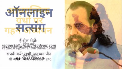 क्या 'मैं' से मुक्ति संभव है? || आचार्य प्रशांत, युवाओं के संग (2013)