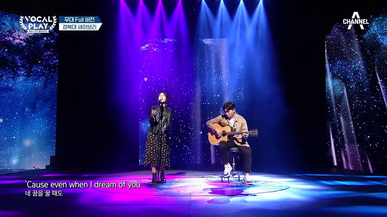 [Full버전] '세이보리'의 I Don't Want to Miss A Thing