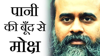 पानी की बूँद से मोक्ष || आचार्य प्रशांत, ज़ेन कोआन पर (2018)