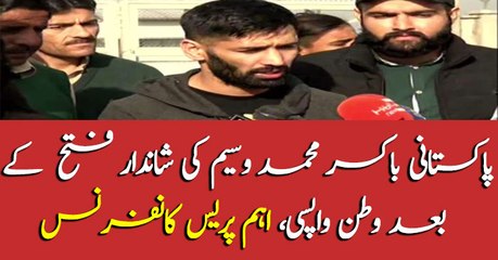 Pakistani Boxer, Muhammad Waseem, addresses media