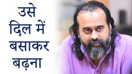 जिसकी ओर बढ़ रहे हो, उसे दिल में बसाकर बढ़ना || आचार्य प्रशांत, बाबा बुल्लेशाह पर (2019)