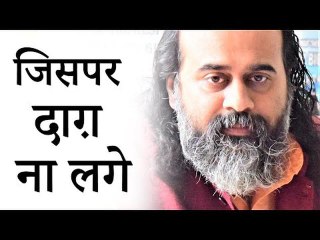 ऐसा कुछ पहनो ही मत जिसपर दाग़ लगे || आचार्य प्रशांत, बाबा बुल्लेशाह पर (2019)