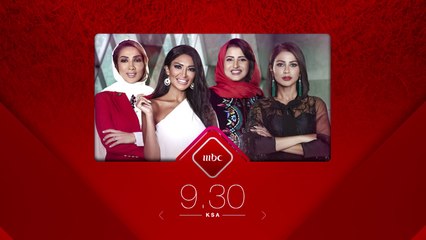 كواليس الشهرة وأسرار حياة المشاهير تعرفونها من نجوم مسلسل الديفا الليلة في كلام نواعم