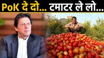 Indian farmers offer to Pakistan, give PoK and take tomatoes । वनइंडिया हिंदी