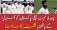 Pak vs Aus: Australia beat Pakistan by an innings and 5 runs