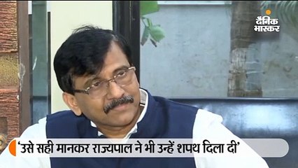 भाजपा ने लोकतंत्र की हत्या कर दी है-संजय राउत