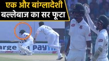 India vs Bangladesh Day Night Test: Umesh Yadav hits Al-Amin on the helmet | वनइंडिया हिंदी