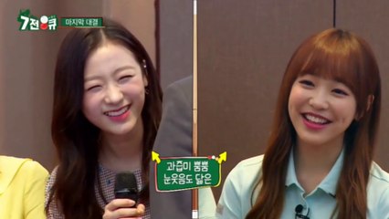 7전8큐 시즌2 에이프릴 응원