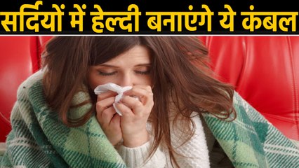 Depression will end with the use of gravity blanket in winter | वनइंडिया हिंदी