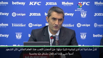 كرة قدم: الدوري الإسباني: علينا التغلّب على فرق مثل ليغانيس- فالفيردي