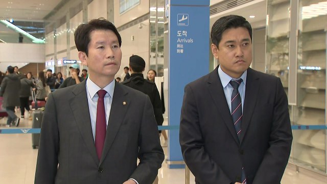 이인영·오신환, 방미 일정 마치고 귀국... 공정한 방위비 협상 의지 美측 전달 / YTN
