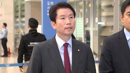 이인영 "황교안 단식 유감...이제라도 협상 응해야" / YTN