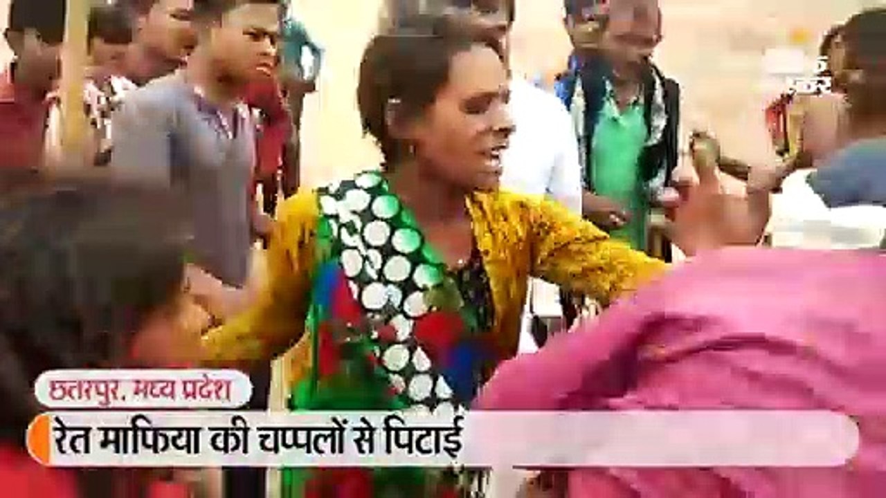 रेत माफिया की चप्पलों से पिटाई