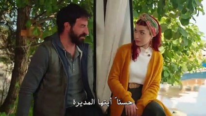 مسلسل نجمة الشمال الحلقة 11 القسم 1