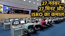 ISRO is going to making record, launching 14 satellites in 27 minutes  |वनइंडिया हिंदी