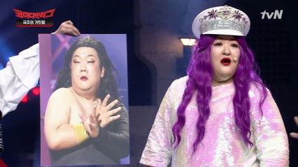 검은 머리 한 국주? = 유민상 ㅋㅋㅋ