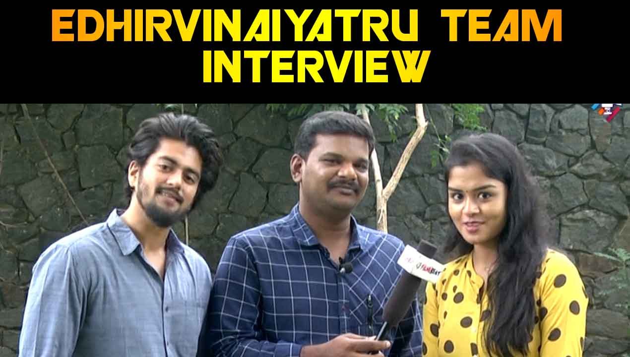 EDHIRVINAIYATRU TEAM INTERVIEW | V-CONNECT | FILMIBEATTAMIL