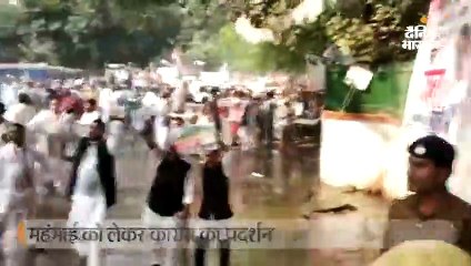 महंगाई को लेकर कांग्रेस का प्रदर्शन, पुलिस ने किया लाठीचार्ज; वाटर कैनन भी चलाया