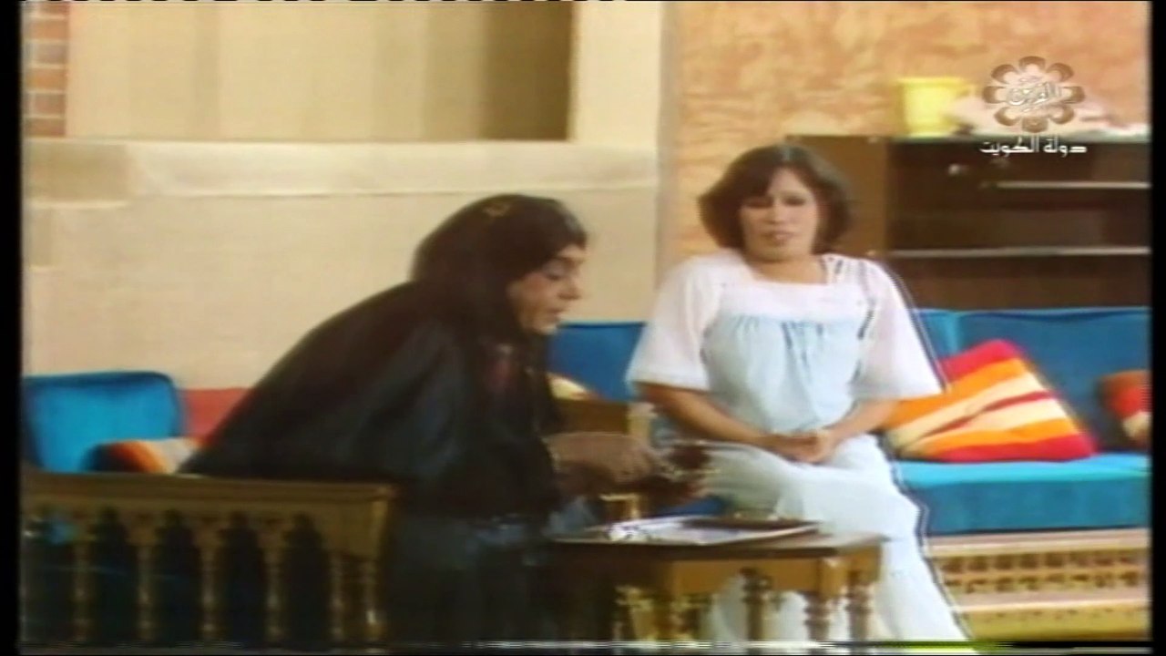مسرحية حرم سعادة الوزير 1979 بطولة حياة الفهد و...