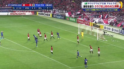 2019/11/24 Urawa Red Diamonds × AL Hilal Riyadh Final 2nd leg Asia Champions League