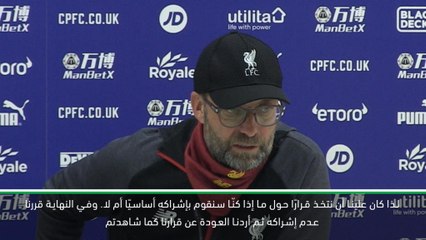 كرة قدم: الدوري الممتاز: كلوب يشرح سبب إراحة صلاح بمواجهة بالاس