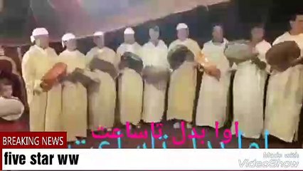 اجمل احيدوس اطلس المتوسط moyen atlas