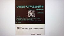 Q微:56300017_澳洲弗林德斯大学毕业证书&Flinders大学文凭_成绩单学生卡Offer.Flinders University Diploma