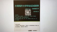 Q微:56300017_澳洲澳大利亚国立大学毕业证书&ANU大学文凭成绩单学生卡_回国人员证明Offer.The Australian National University Diploma