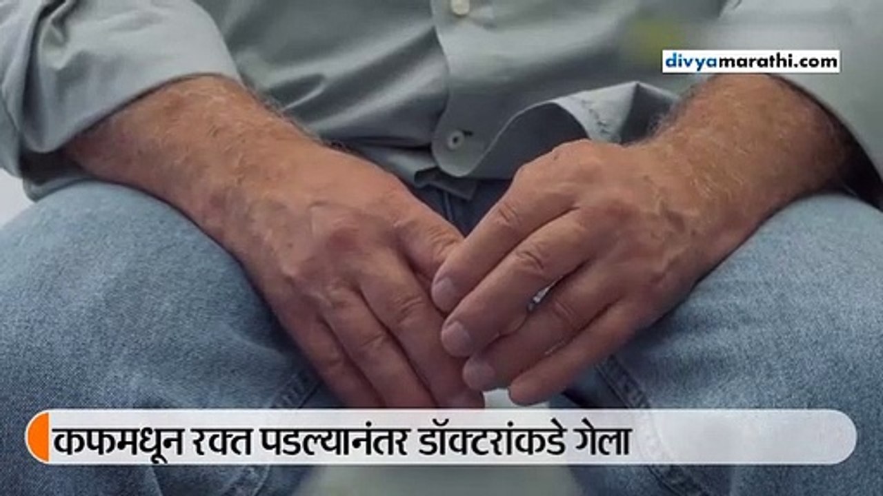 Man Had Leech Stuck To His Throat In China
