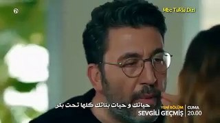 مسلسل الماضي العزيز الحلقة 6 إعلان 2 مترجم للعربية
