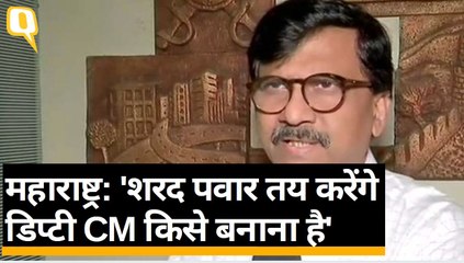 Mahatashtra: Uddhav Thackeray आज लेंगे CM पद की शपथ, आज हमारे लिए एक एतिहासिक दिन है: Sanjay Raut
