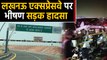 Uttar pradesh: 4 dead, several injured in a bus accident on Agra-Lucknow Expressway।वनइंडिया हिंदी