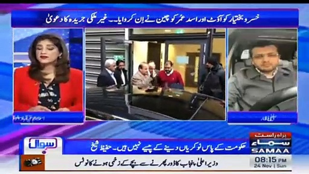 مریم نواز کو نواز شریف کی تیمارداری کيلئے ان کے پاس ہونا چاہیے - علی ڈار