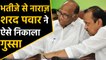 NCP Chief Sharad Pawar's nephew retaliates against Ajit Pawar | वनइंडिया हिंदी