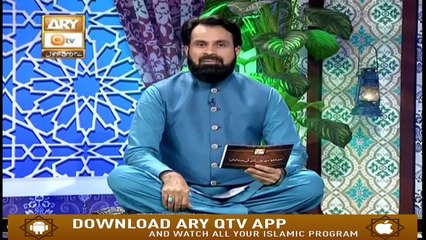 SOHNEYAN MERIYAN SUNLAY SADAWAN | 24th November 2019 | ARY Qtv